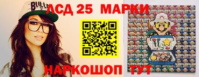 молекула духа Будённовск