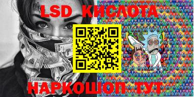 кокаин премиум Абинск