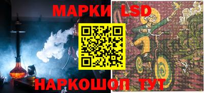 прущие грибы Волжский