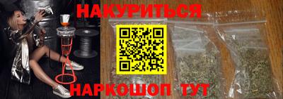 кокаин премиум Абинск