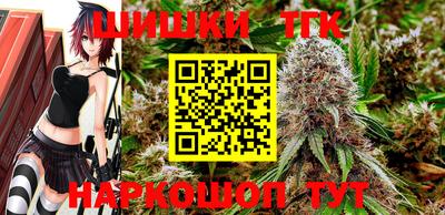 шишки Бузулук