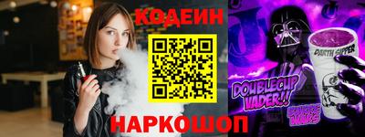 молекула духа Будённовск