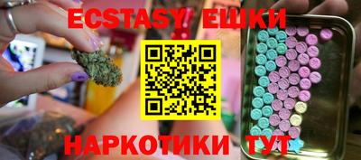 молекула духа Будённовск
