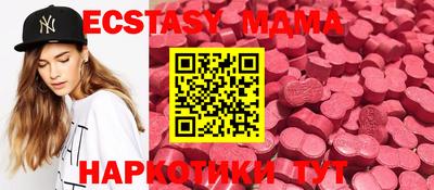 бошки Абакан