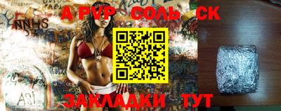 прущие грибы Волжский