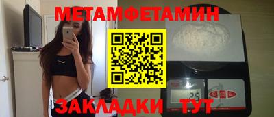 бошки Абакан