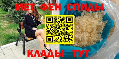 крисы Волгодонск