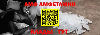 молекула духа Будённовск