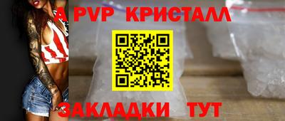 шишки Бузулук
