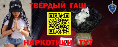 молекула духа Будённовск