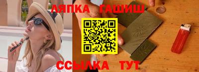 шишки Бузулук