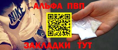 бошки Абакан