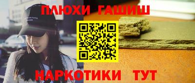 бошки Абакан