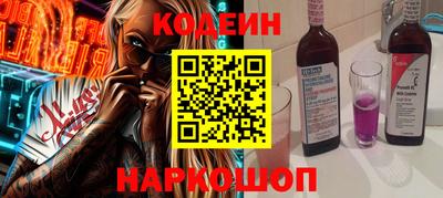 прущий лед Волжск