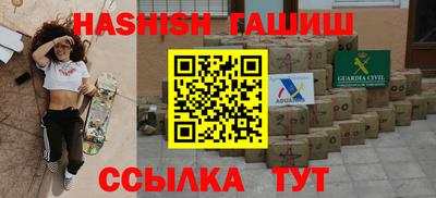 шишки Бузулук