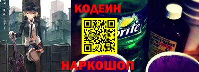 шишки Бузулук