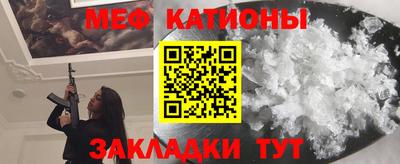 кокаин премиум Абинск