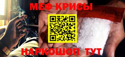 молекула духа Будённовск