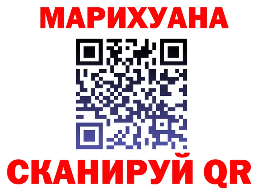 Где продают наркотики?  Telegram Видное