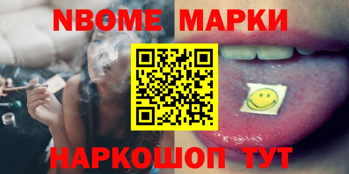 Видное  LSD-25 экстази кислота  ЛСД экстази ecstasy  Вход с VPN 