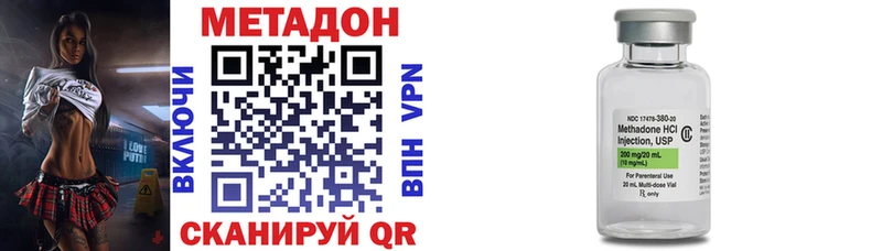 наркошоп  blacksprut   МЕТАДОН мёд  Видное 