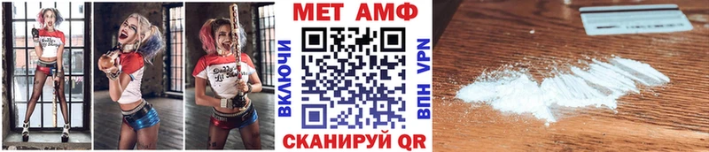 Метамфетамин винт  Видное 