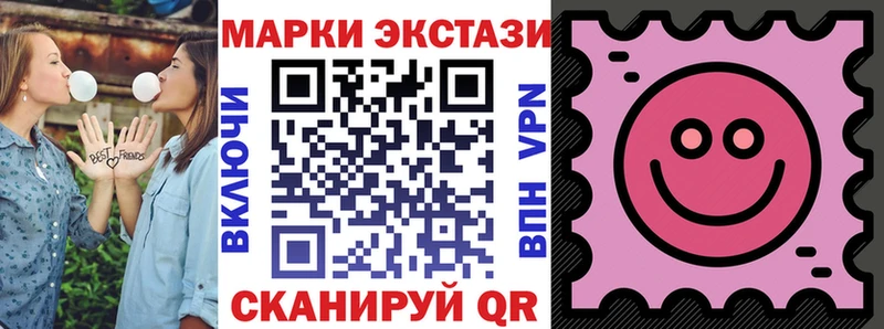 Марки NBOMe 1,8мг  Видное 