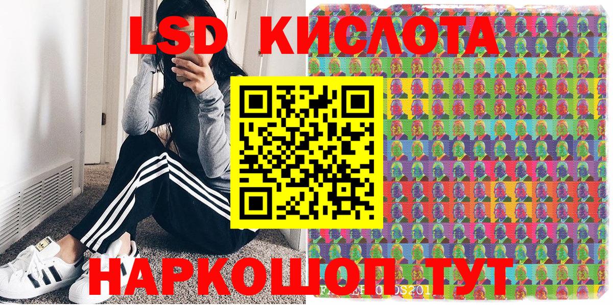 Наркотические марки  Видное  Марки N-bome 1,5мг 