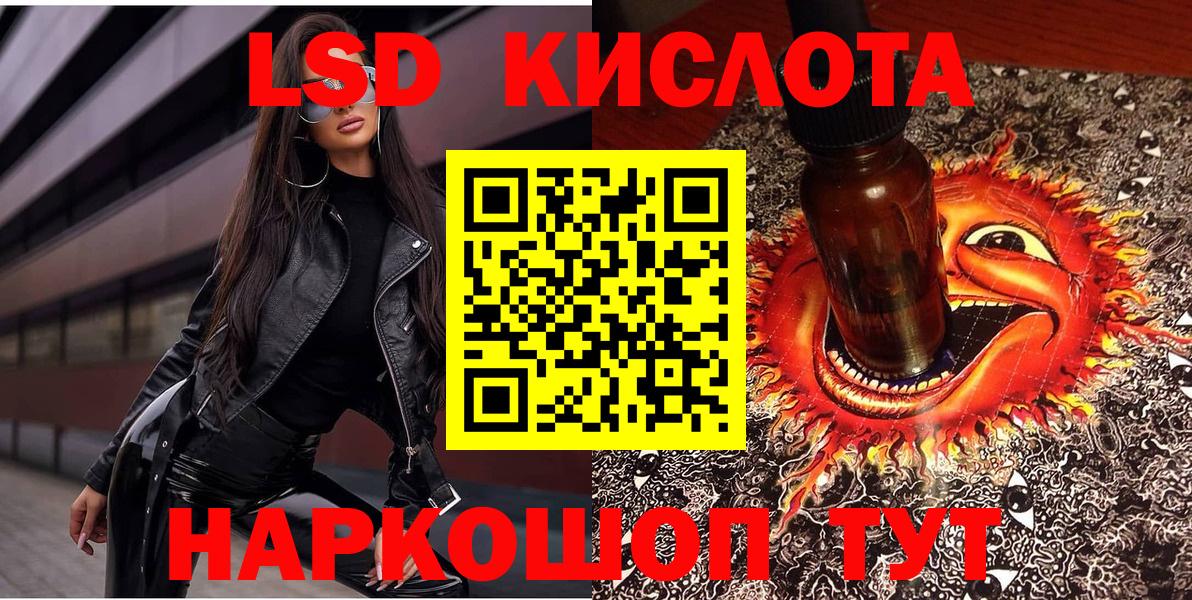 Марки 25I-NBOMe 1,8мг Видное