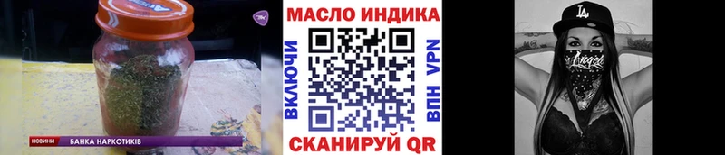 МЕГА ТОР  Видное  ТГК Wax 