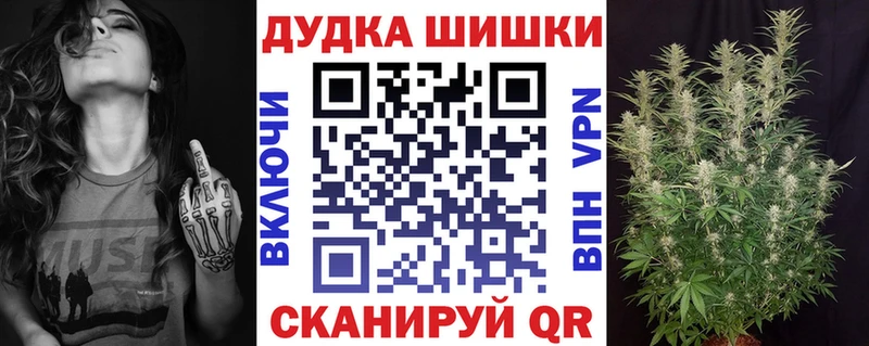 Конопля план  где найти наркотики  Видное 