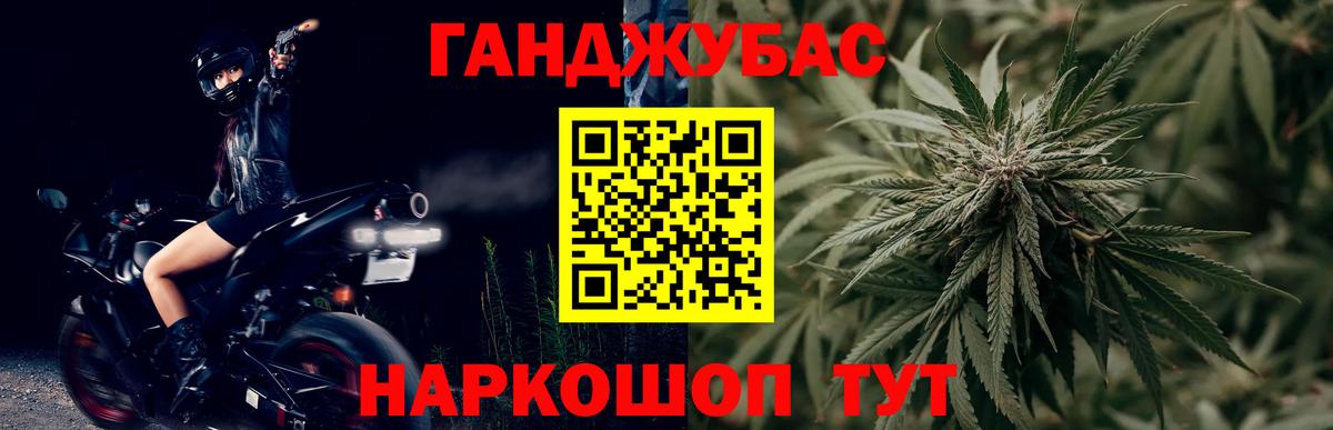 Бошки Шишки OG Kush  Вход с VPN  Канабис семена  Видное  Каннабис ГИДРОПОН  Марихуана индика 