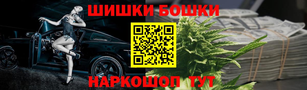 Марихуана семена  Канабис план  Шишки марихуана план  Видное 