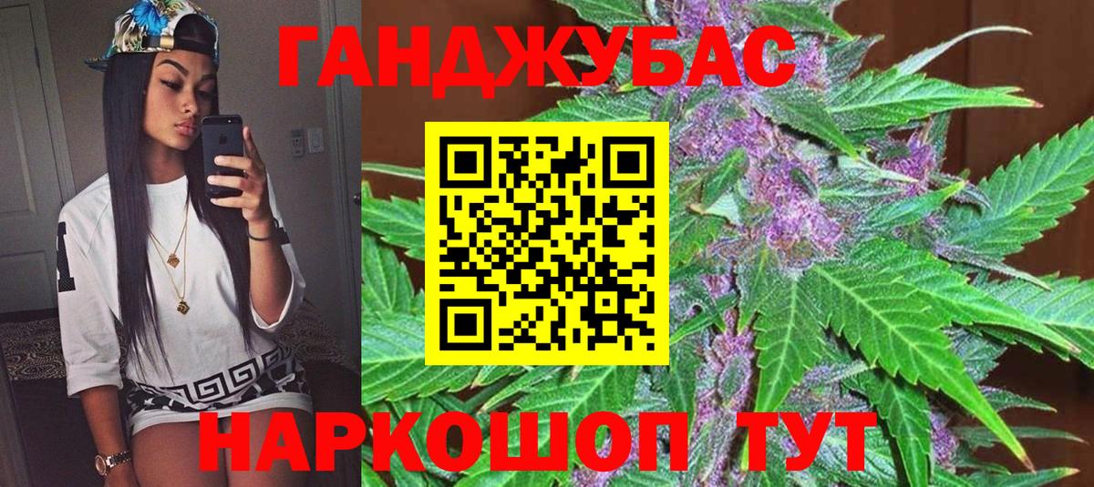 МАРИХУАНА AK-47 Видное